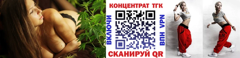 Дистиллят ТГК вейп с тгк  Новодвинск 