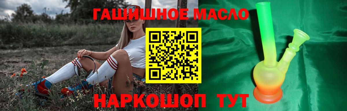 Дистиллят ТГК Wax Новодвинск