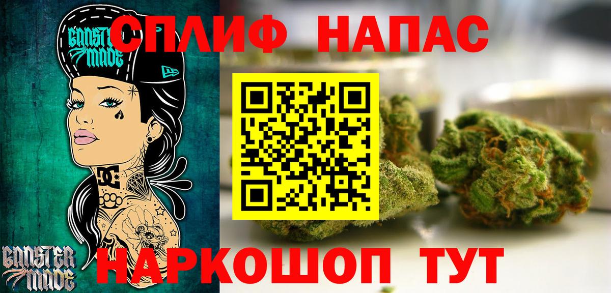 Новодвинск  Каннабис White Widow  Вход с VPN  Конопля OG Kush 